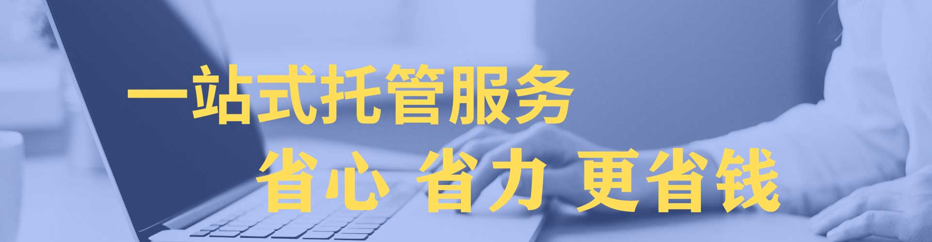 布尔津信息流代运营